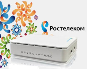 Почему не работает Wi-Fi на роутере Ростелеком Почему не работает Wi-Fi на роутере Ростелеком