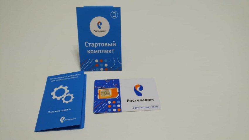 Как активировать сим карту Ростелеком на телефоне и других устройствах