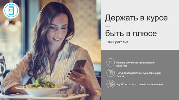 Тарифы «Быть в плюсе» Ростелеком для юридических лиц Тарифы «Быть в плюсе» Ростелеком для юридических лиц