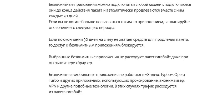 Yota в городе Ульяновск, тарифы, отзывы, зона покрытия, оплата Yota в городе Ульяновск, тарифы, отзывы, зона покрытия, оплата