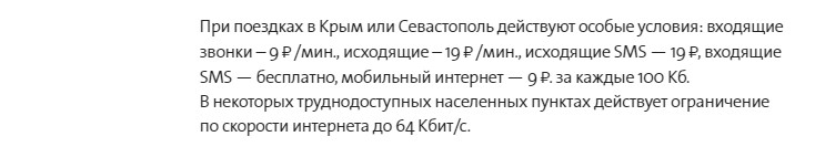 Yota в городе Богородицк, тарифы, отзывы, зона покрытия Yota в городе Богородицк, тарифы, отзывы, зона покрытия