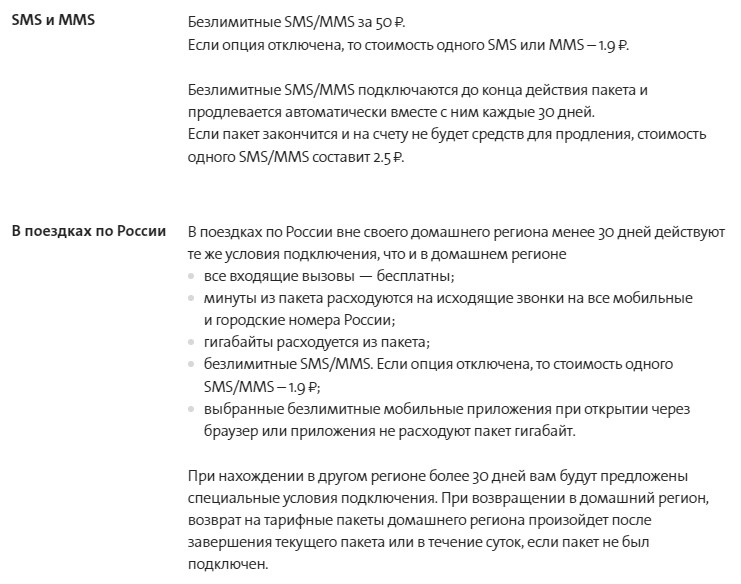 Yota в городе Чадан, тарифы, отзывы, зона покрытия Yota в городе Чадан, тарифы, отзывы, зона покрытия