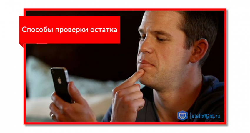 Описание тарифа «СуперБит SMART» от МТС